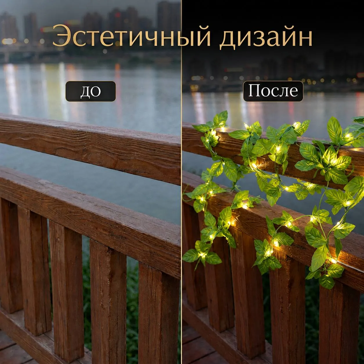 светодиодная гирлянда «Подсолнухи»