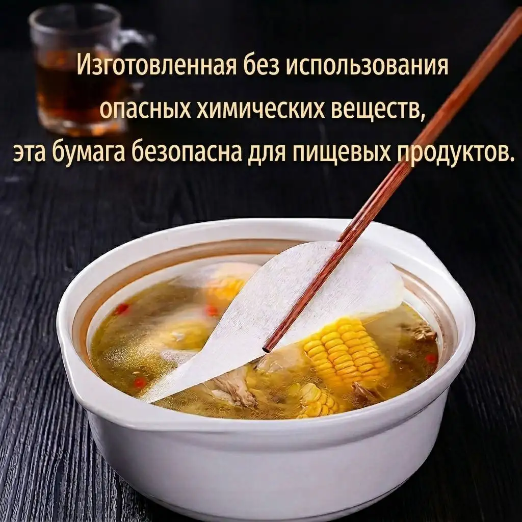 Безопасность
