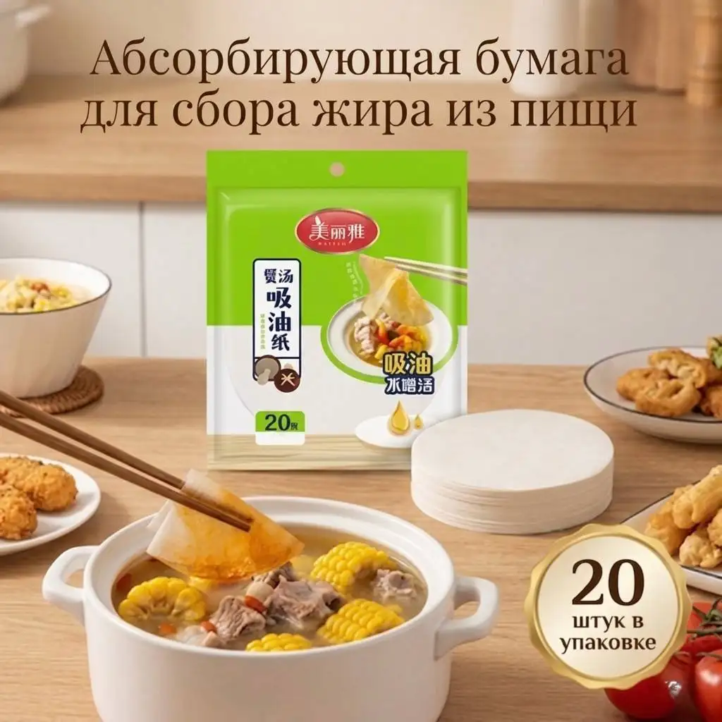 Что в посылке?