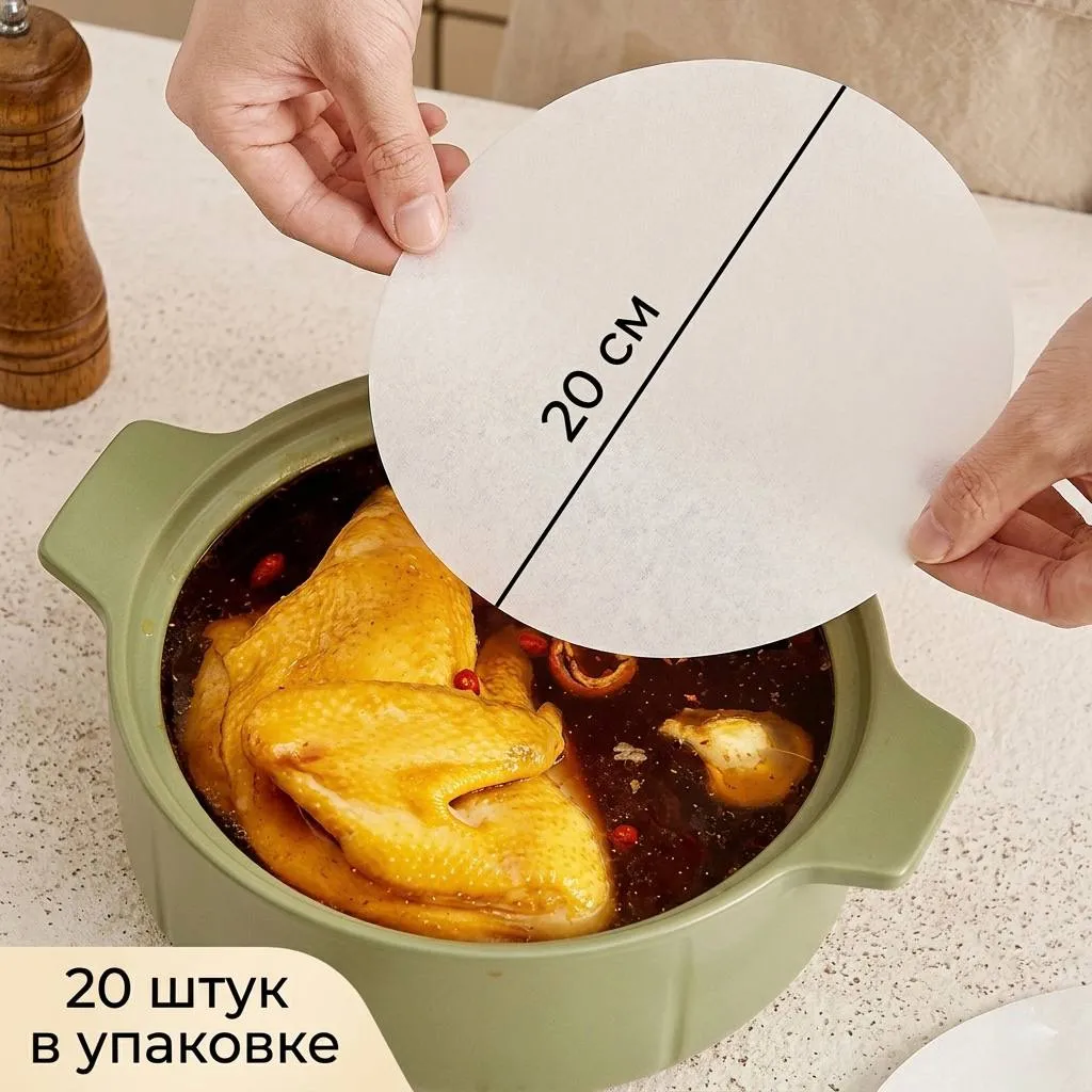 абсорбирующая бумага