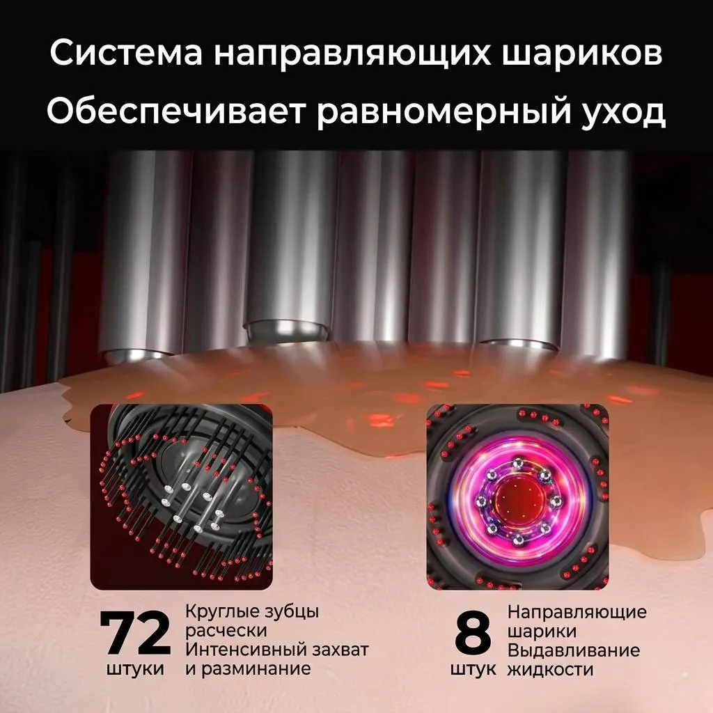 электрический вибромассажер для кожи головы