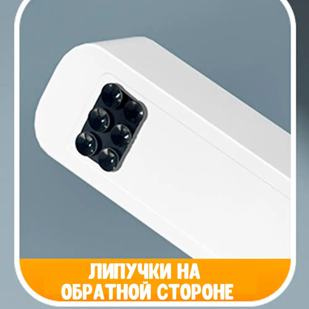 Липучки на обратной стороне