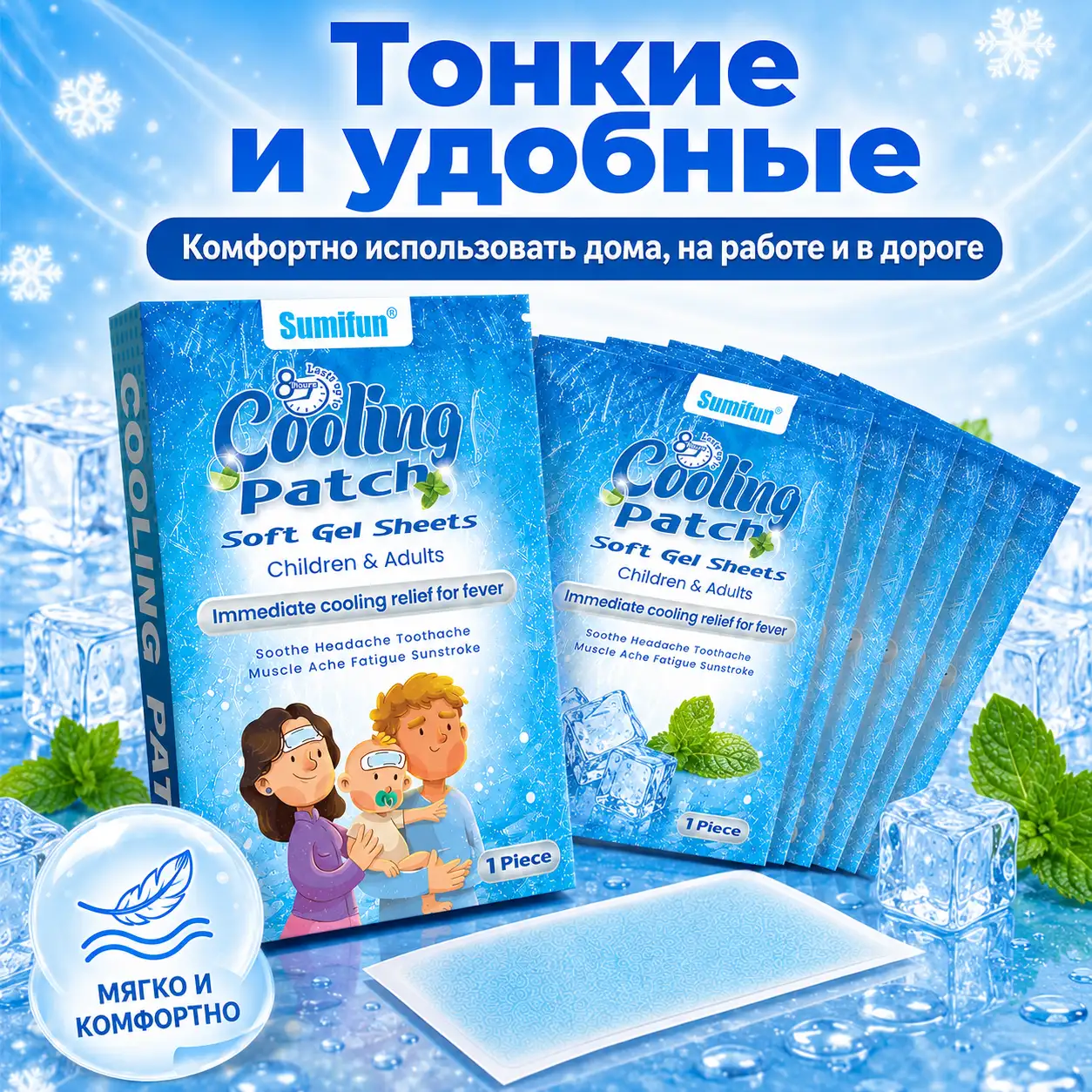 Тонкие и анатомические