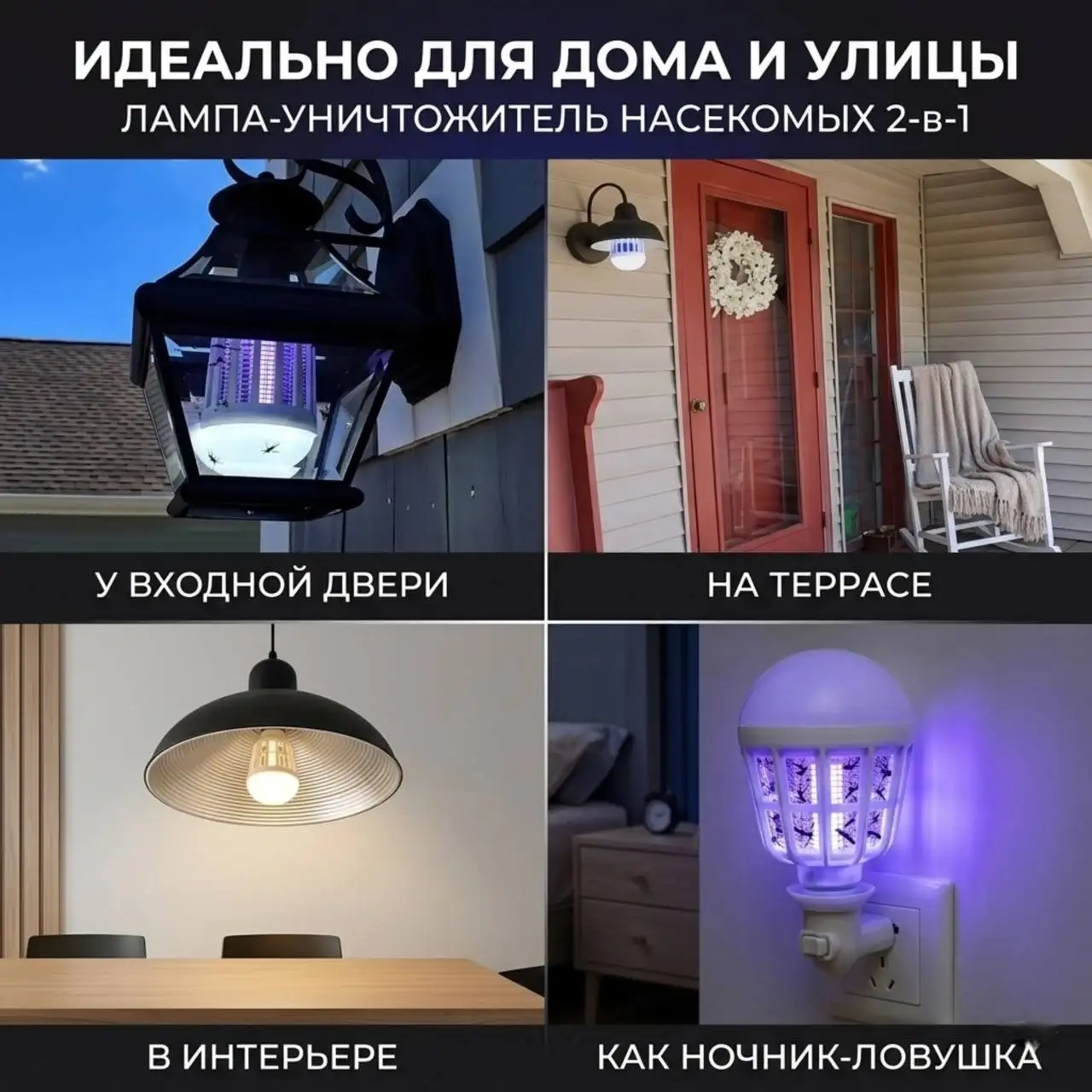 Универсальность