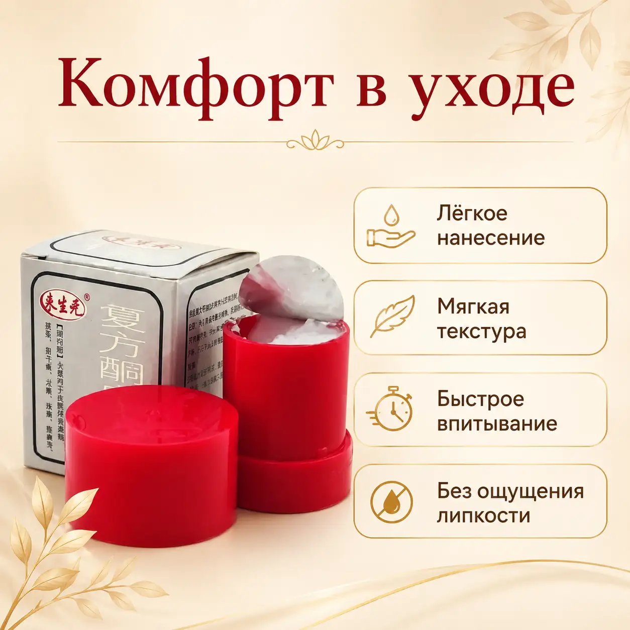 Мазь Король кожи — профессиональный уход за проблемной кожей