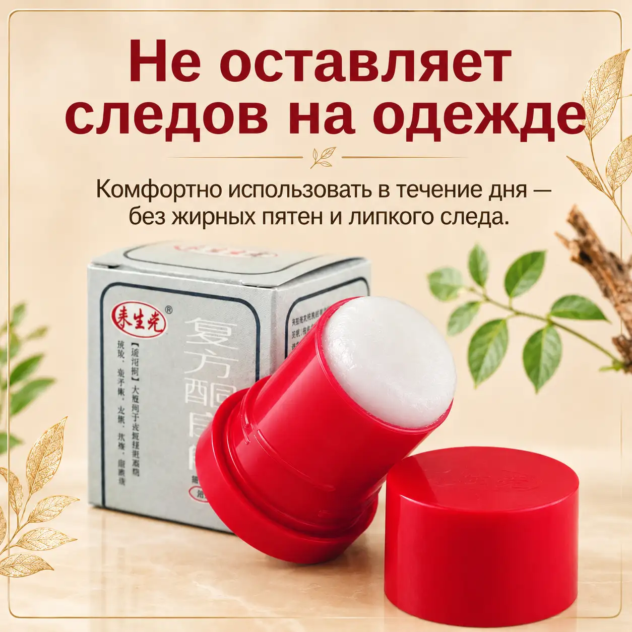 Чистота и комфорт