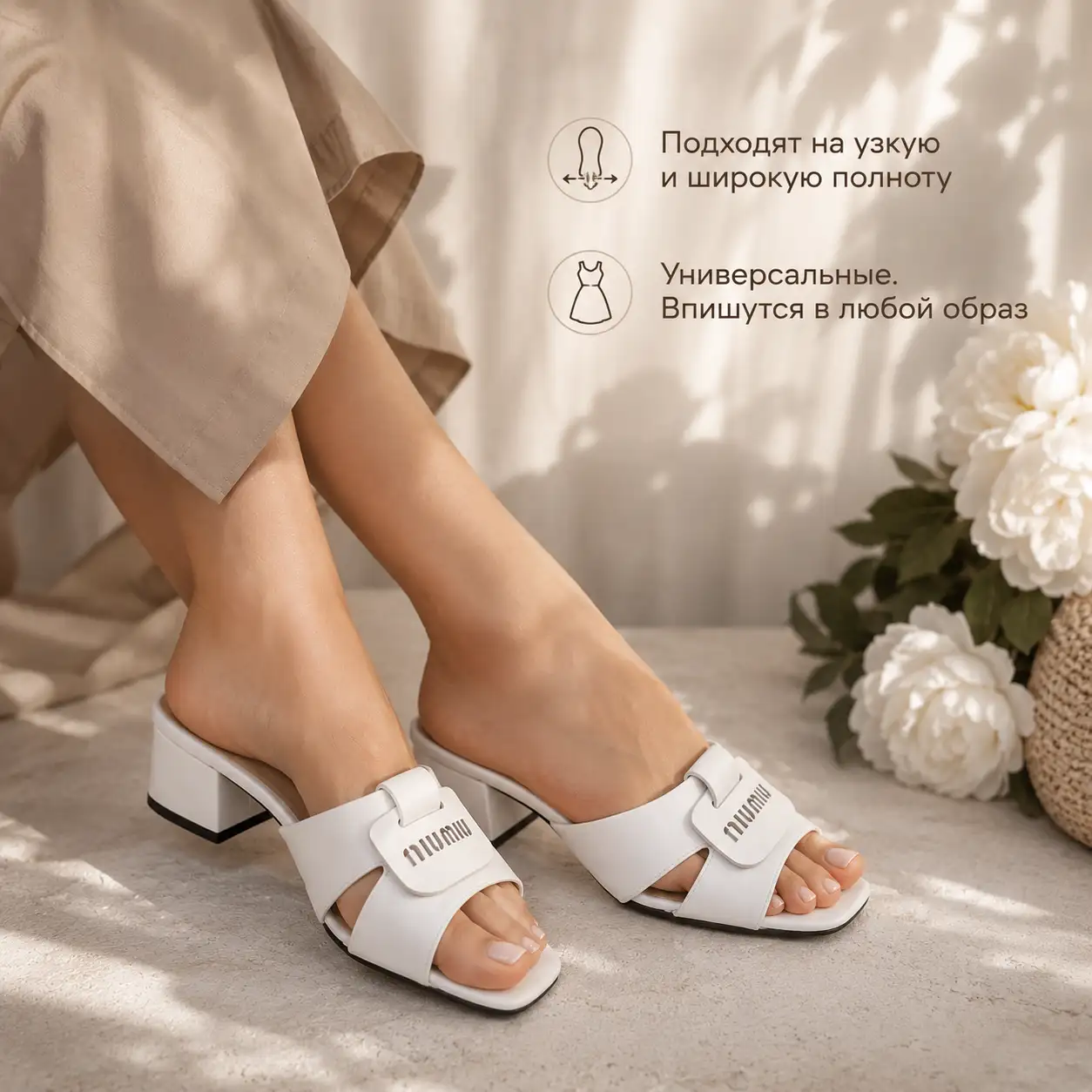 Удобная посадка на каждый день