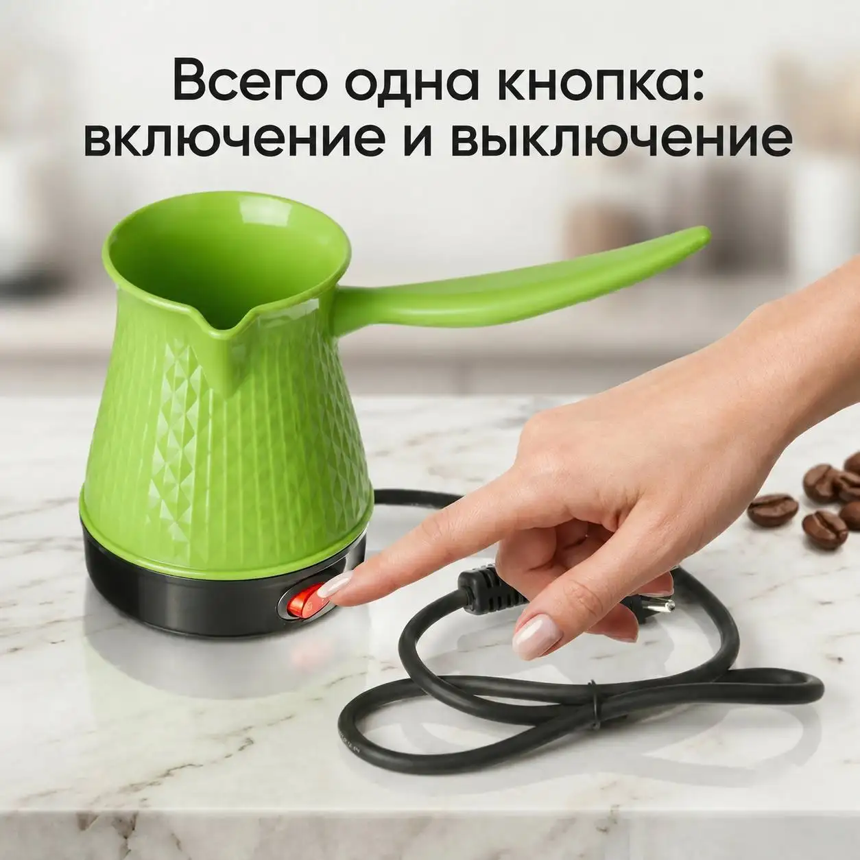 Простое управление
