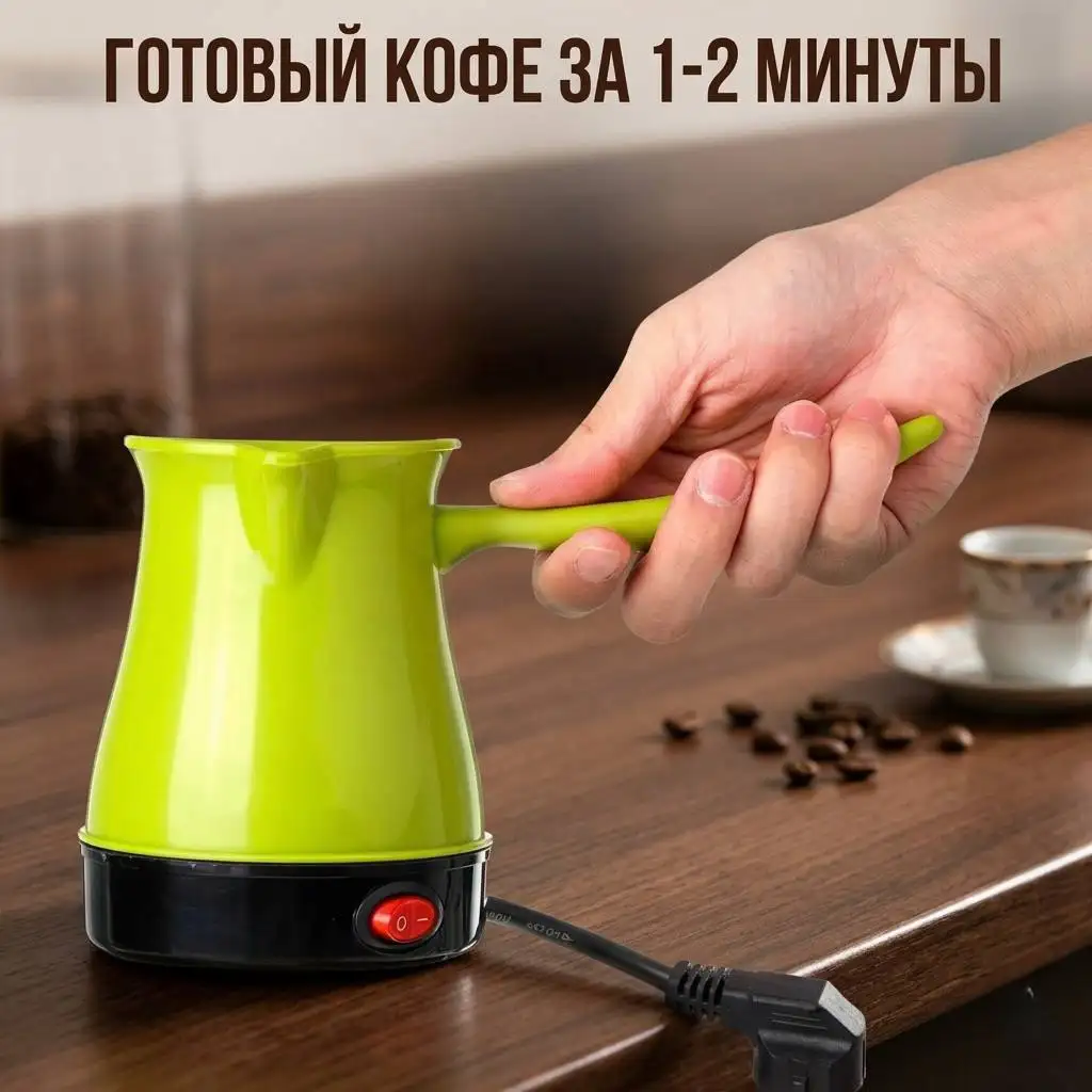 Быстрое приготовление