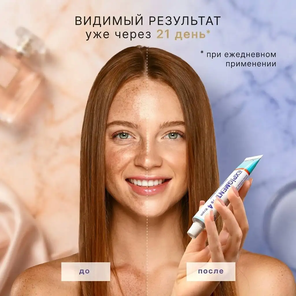 Эффективность