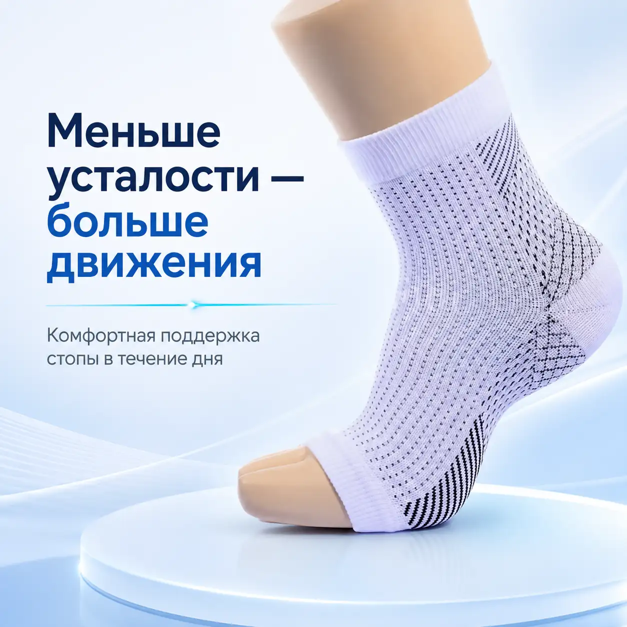 Меньше усталости — больше энергии для жизни