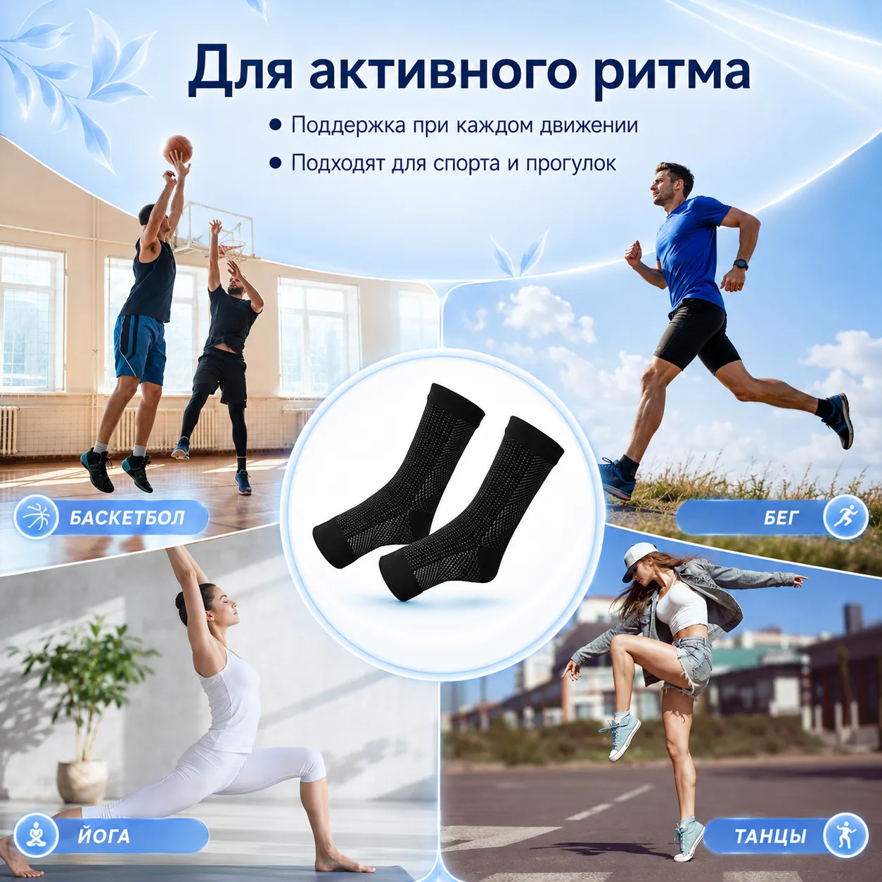компрессионные носки ортопедические
