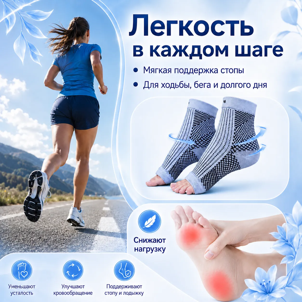 компрессионные носки ортопедические