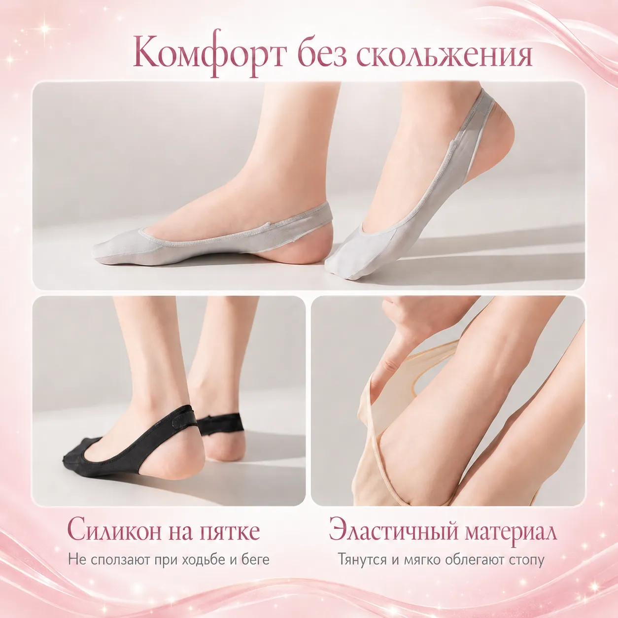 женские подследники