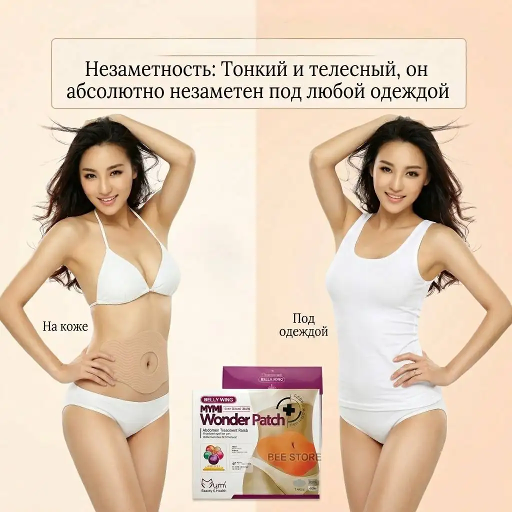Незаметность