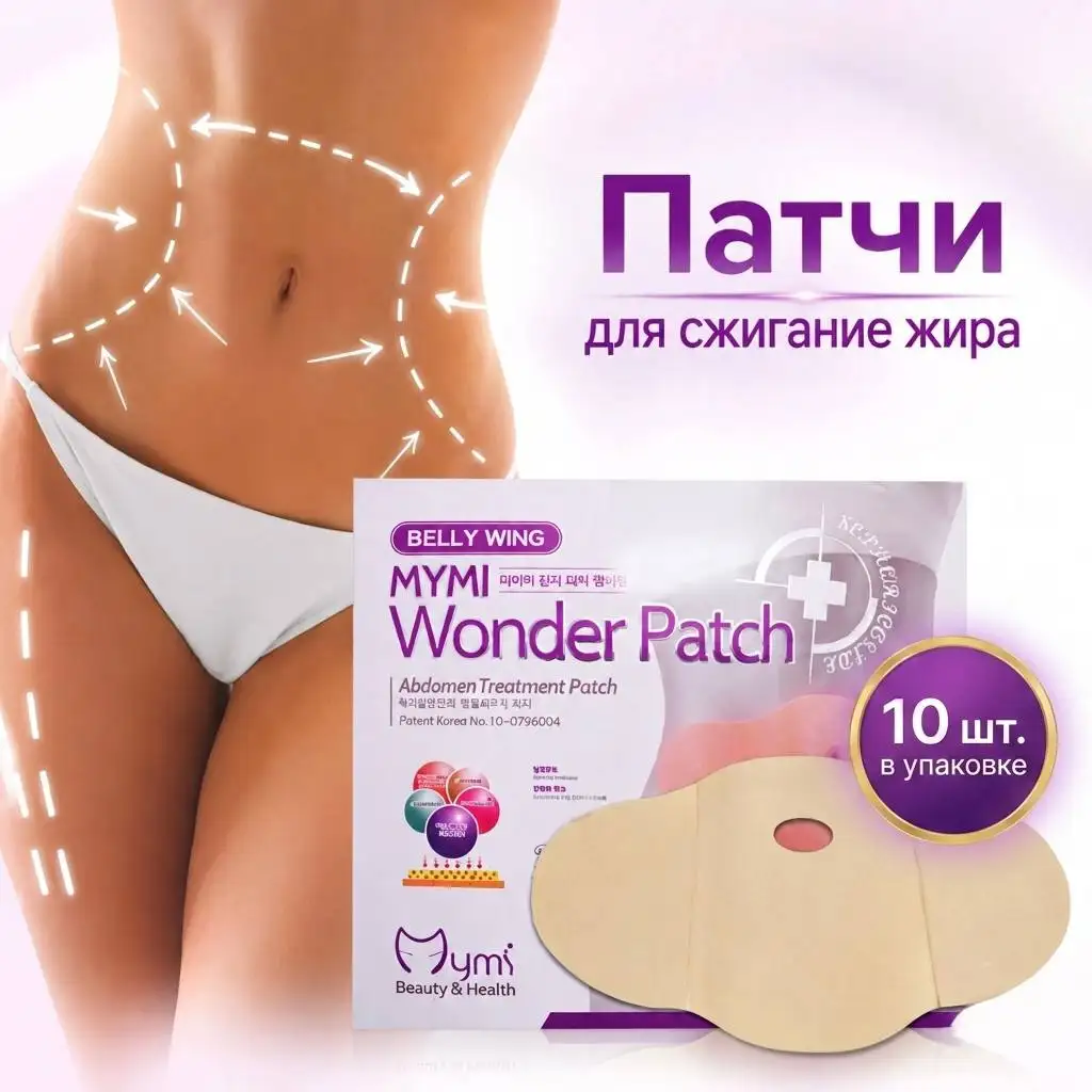 Что в посылке?