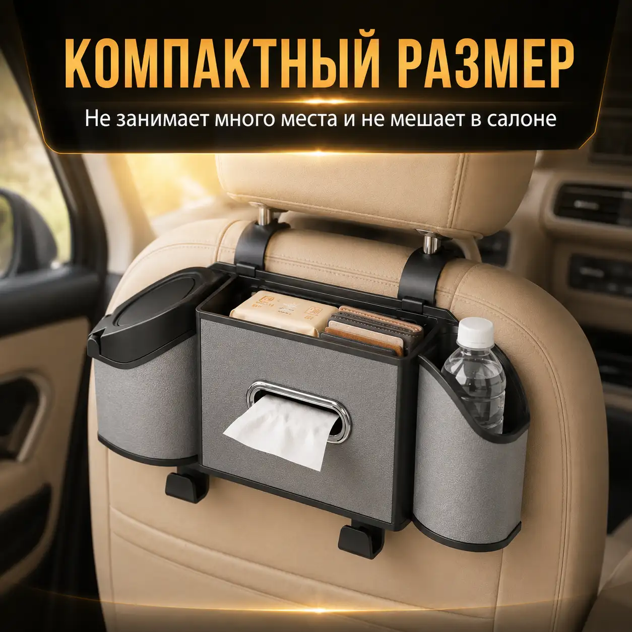 Компактность и эргономичность