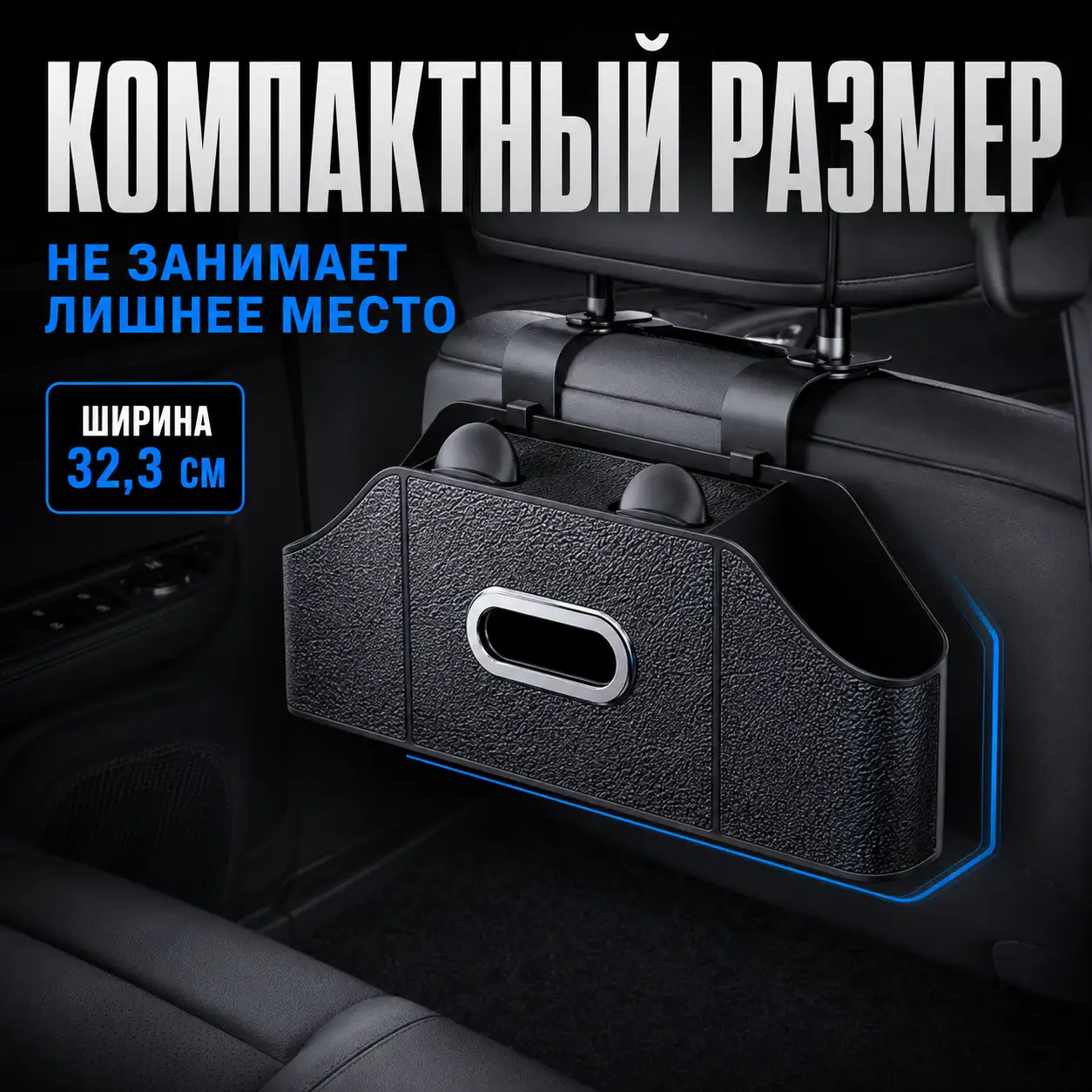Компактность и эргономичность