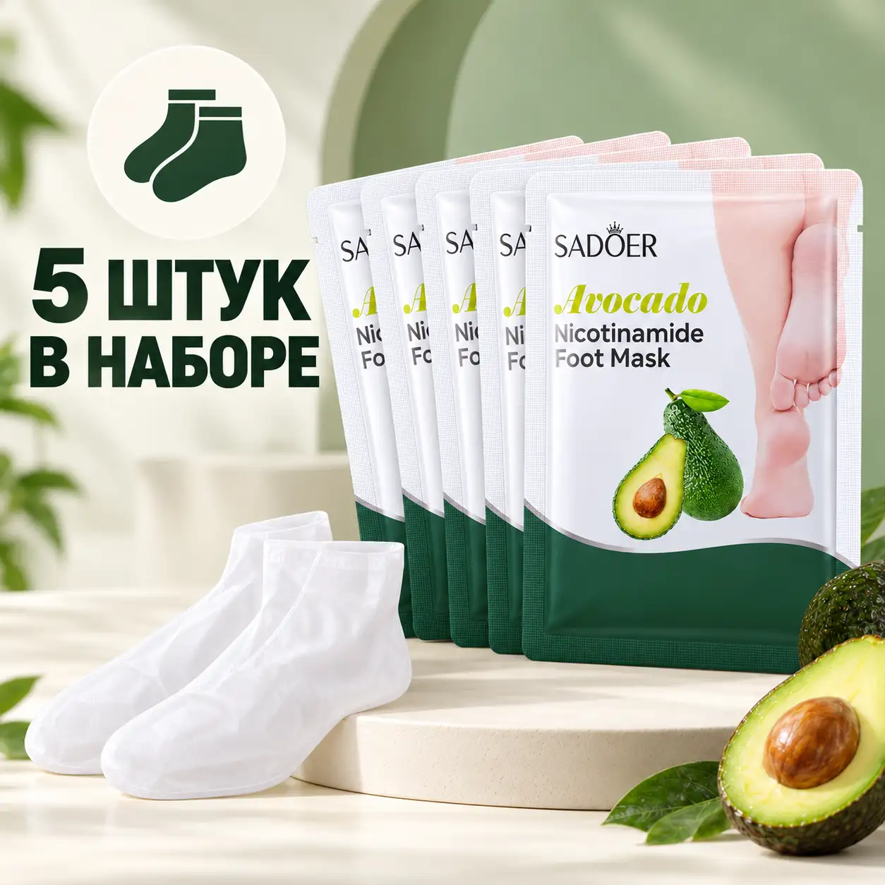 Что в посылке?