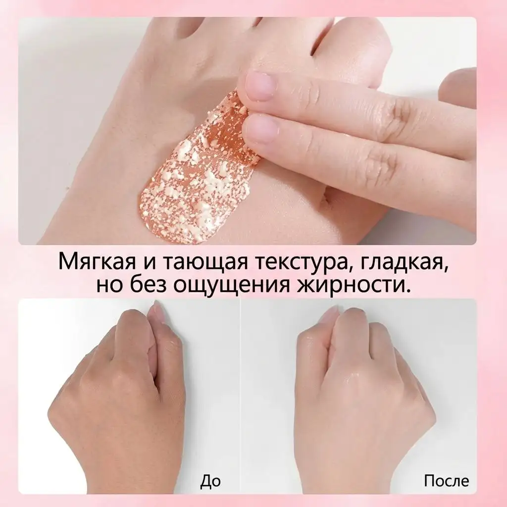 Комфорт