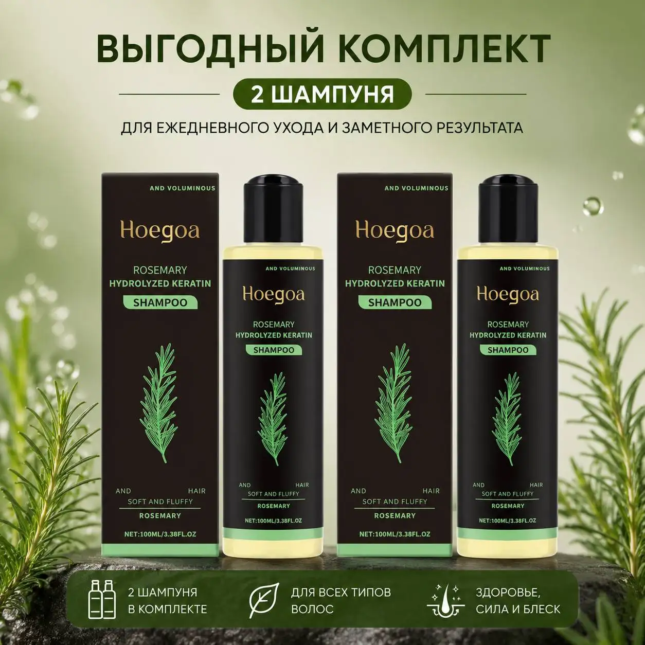 Выгода