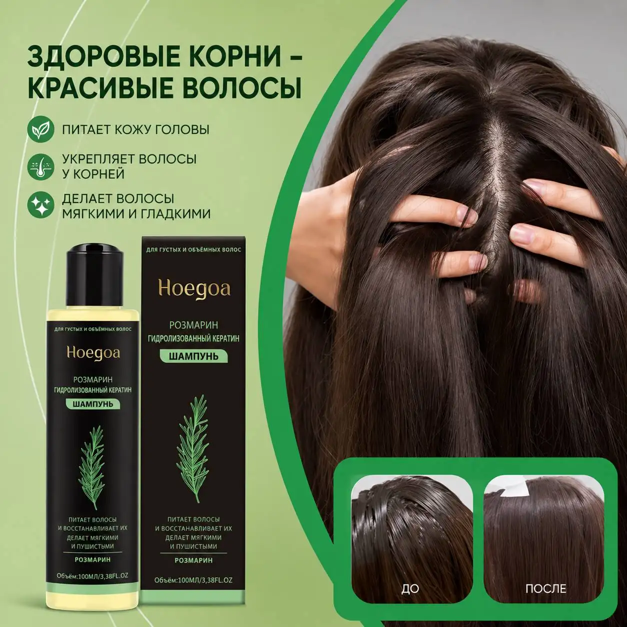 Заметный эффект