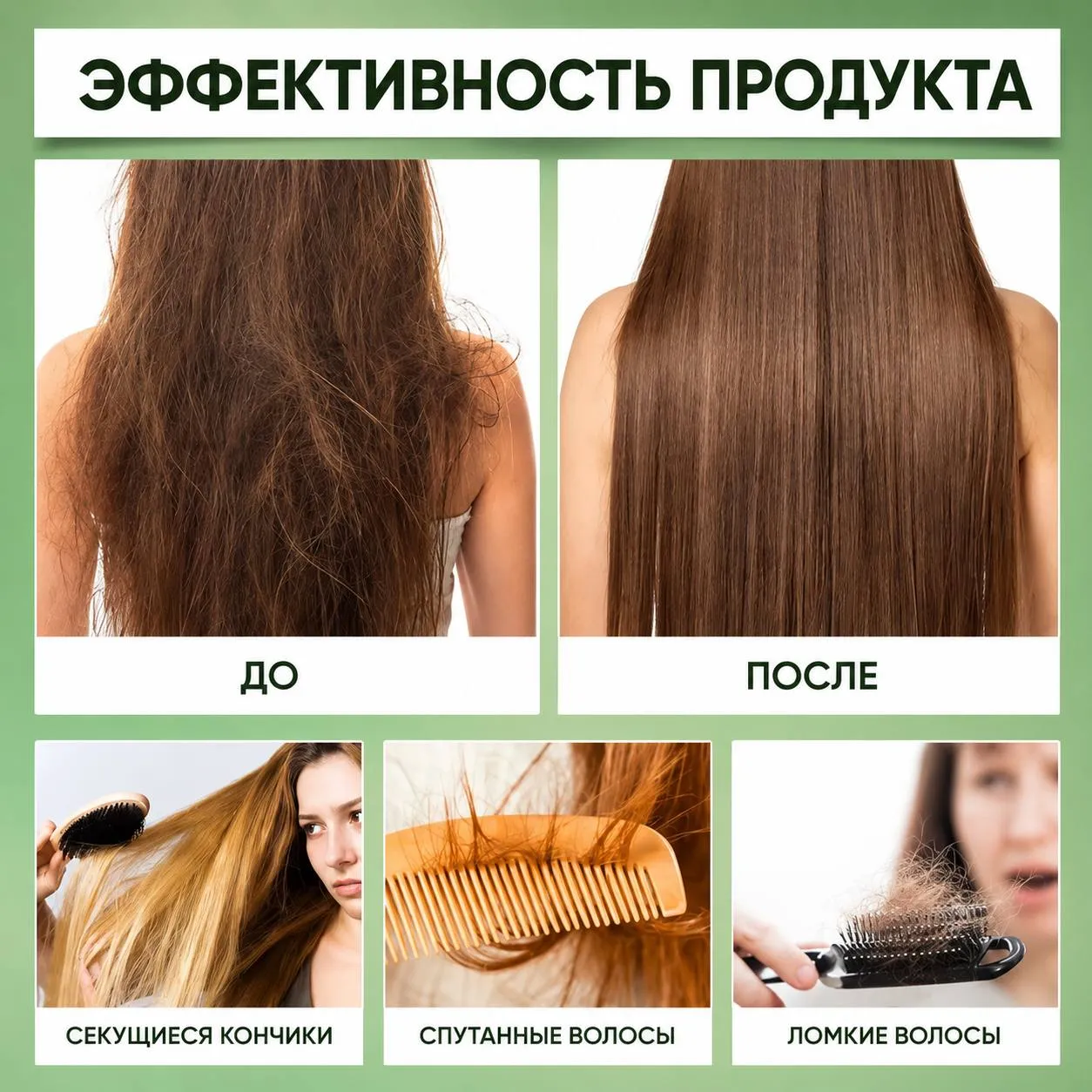 шампунь для объема волос с розмарином