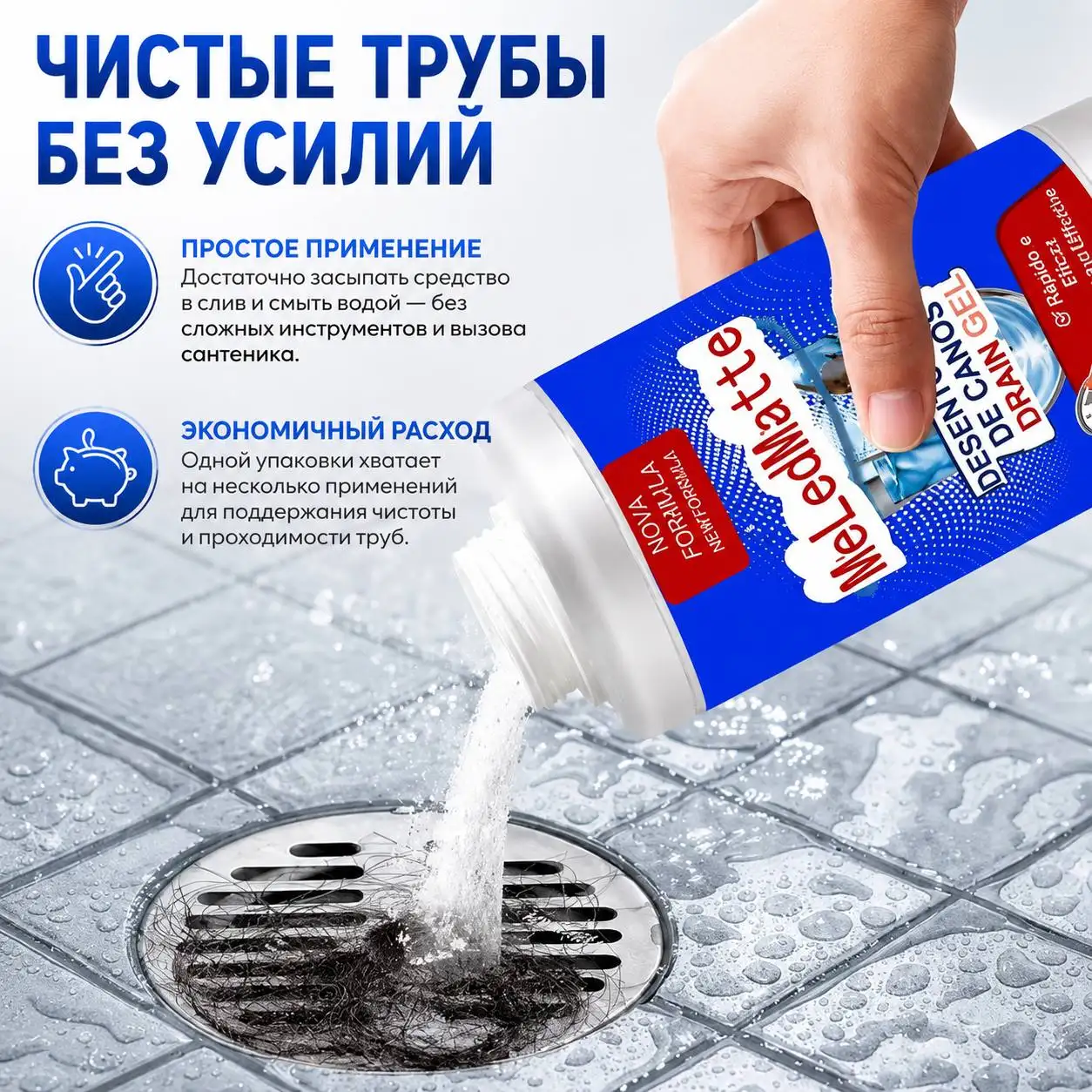Простота и экономия