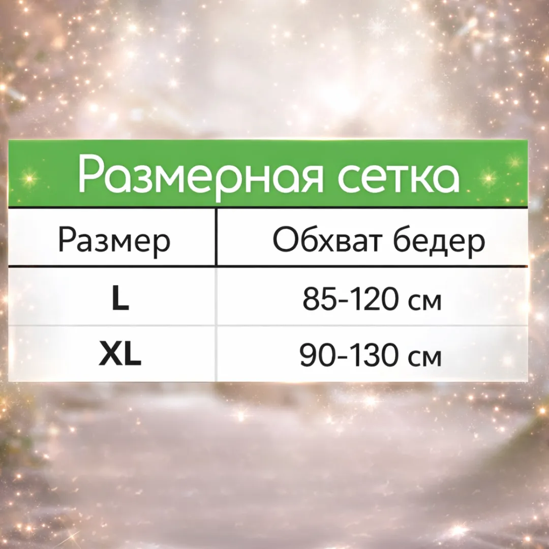 Женские шорты под юбку