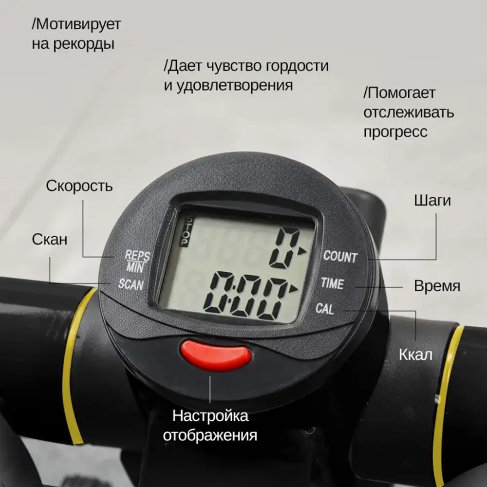 LED-дисплей со счетчиком шагов и калорий