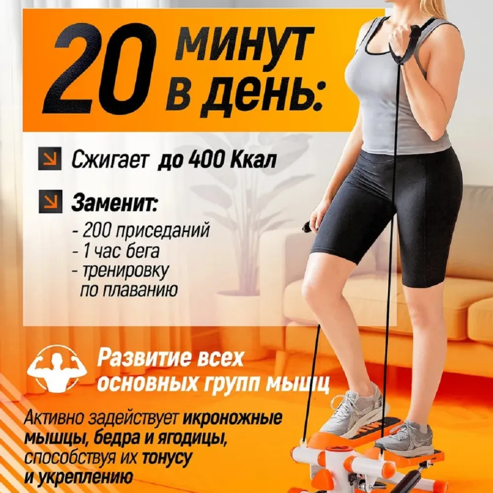 Степпер