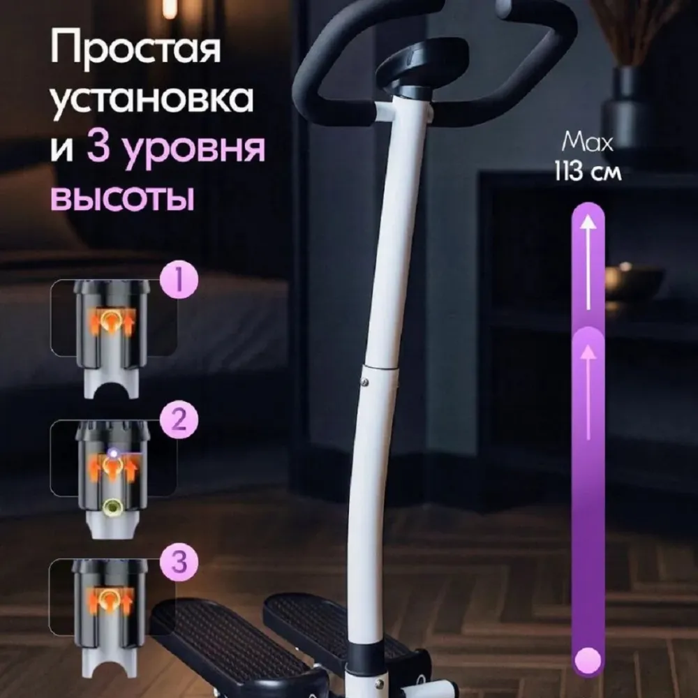 Степпер
