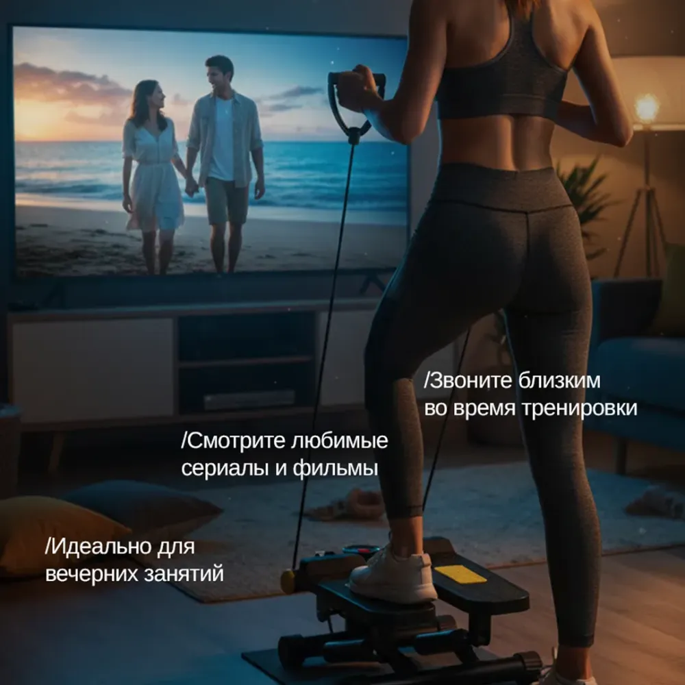 Степпер