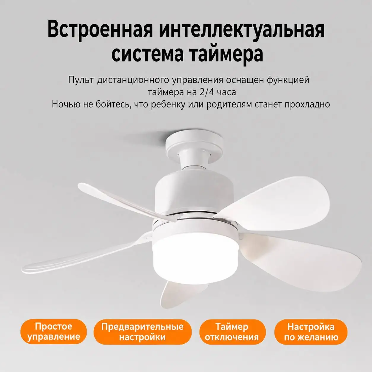 Система таймера