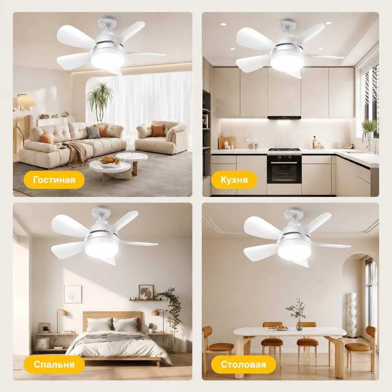 led подсветка с вентилятором
