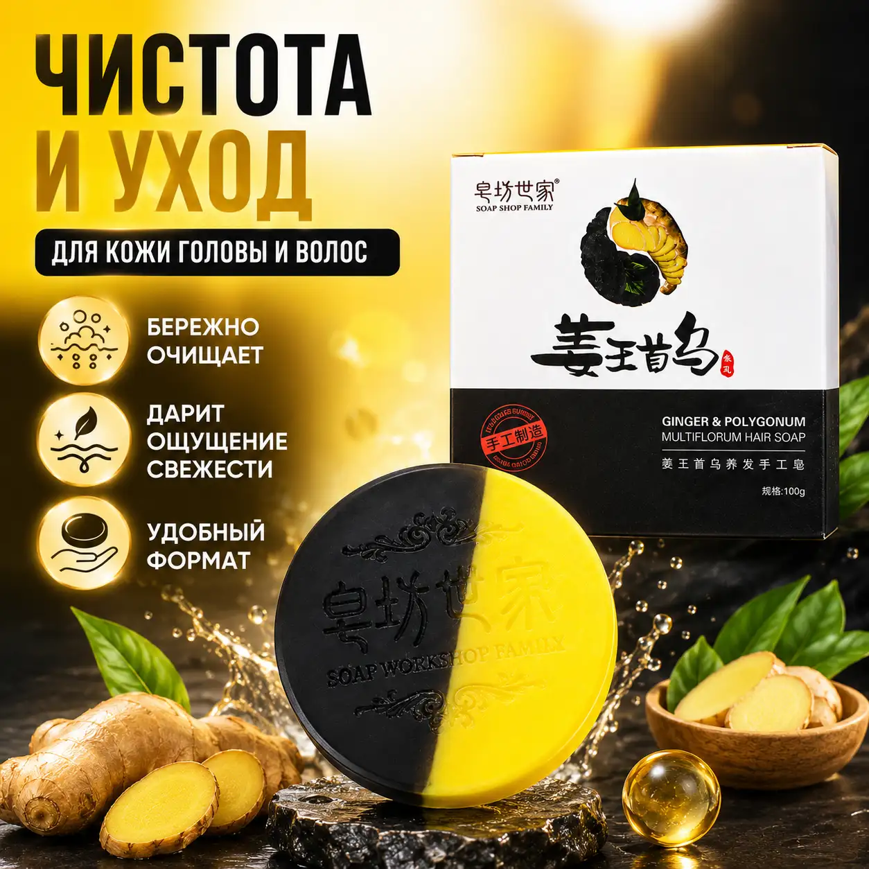 Эффективное решение против выпадения волос