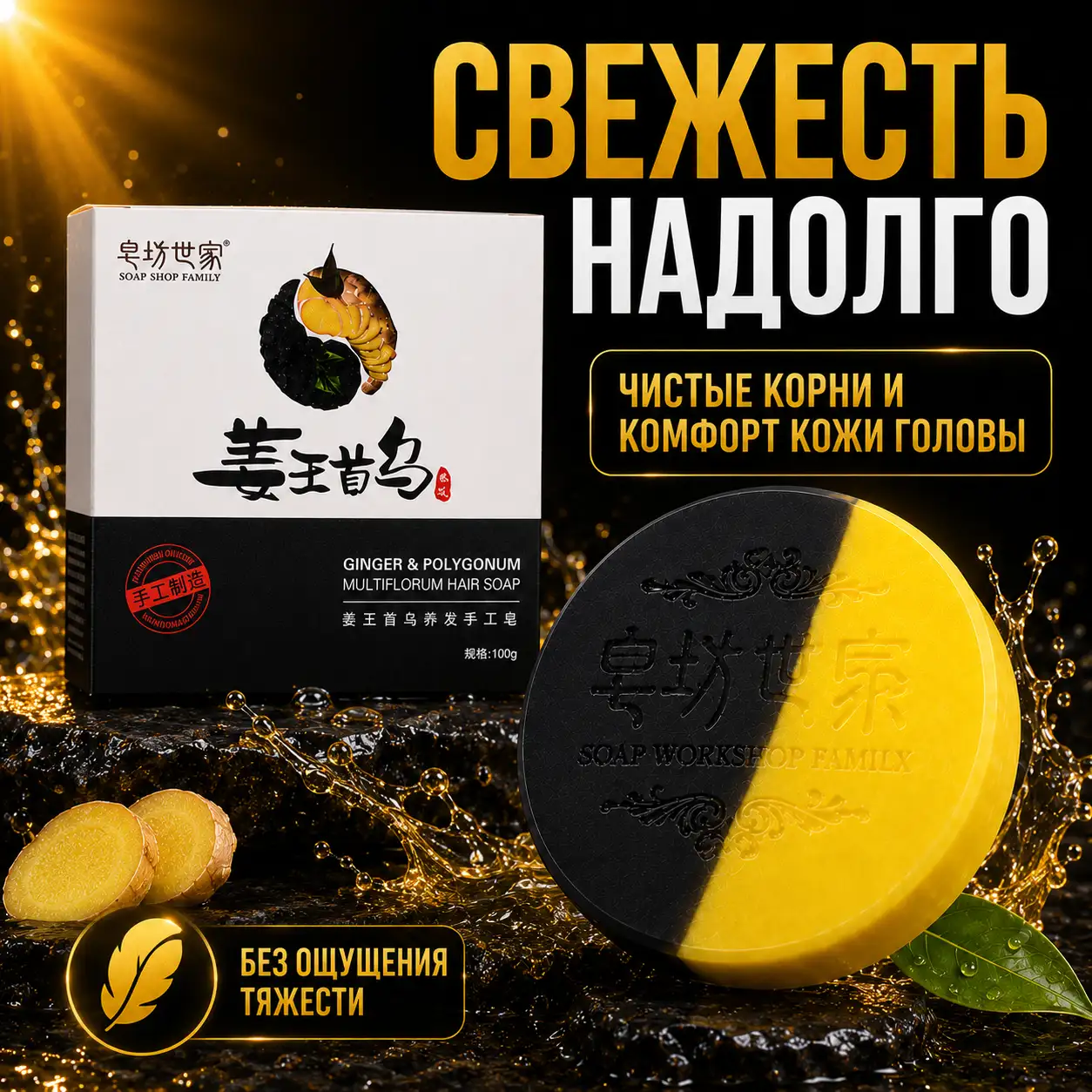 Свежесть и комфорт надолго