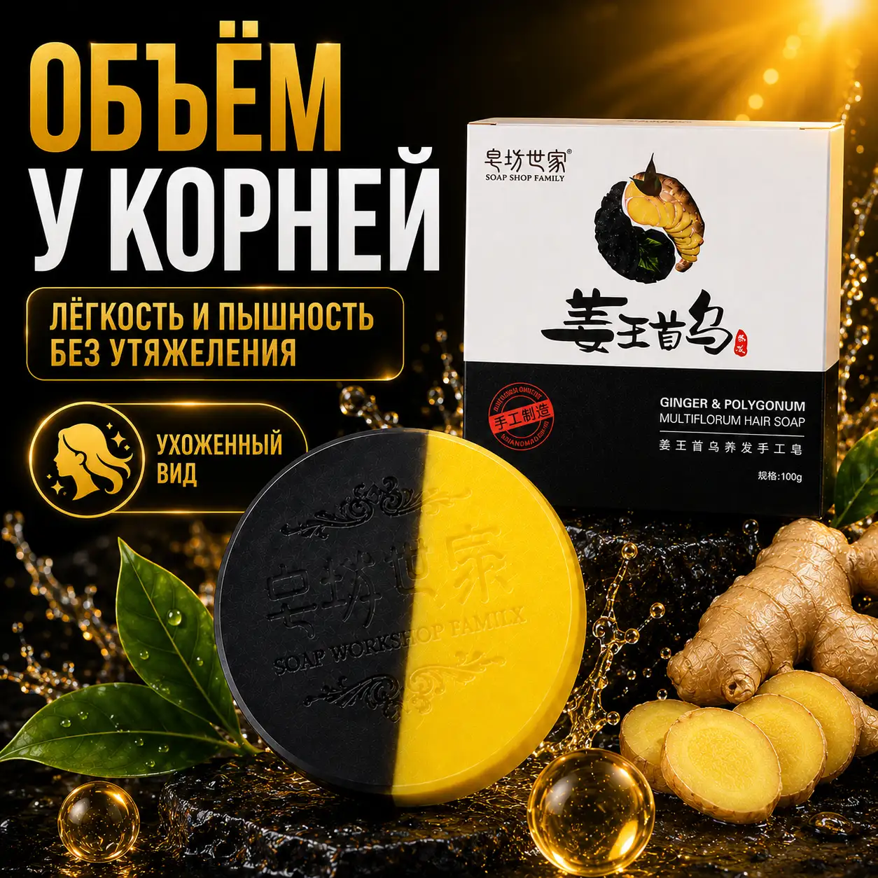 Максимальный объём у корней