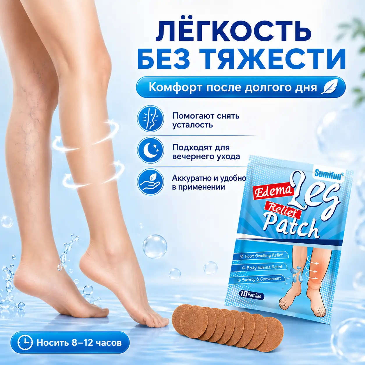 Лёгкость без тяжести