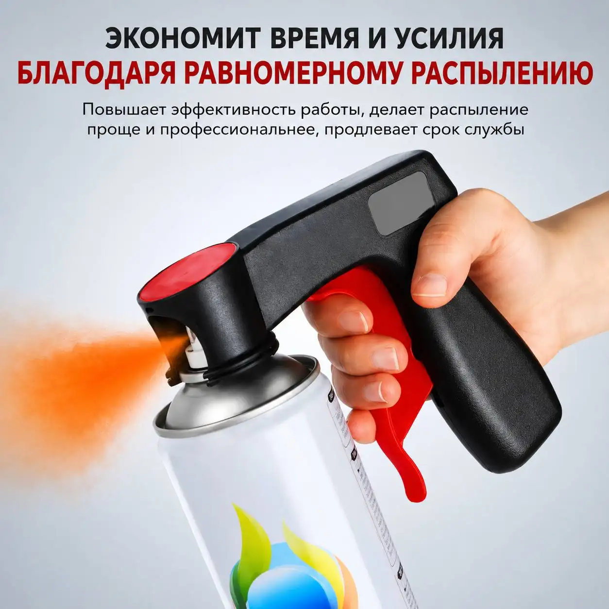 Экономия