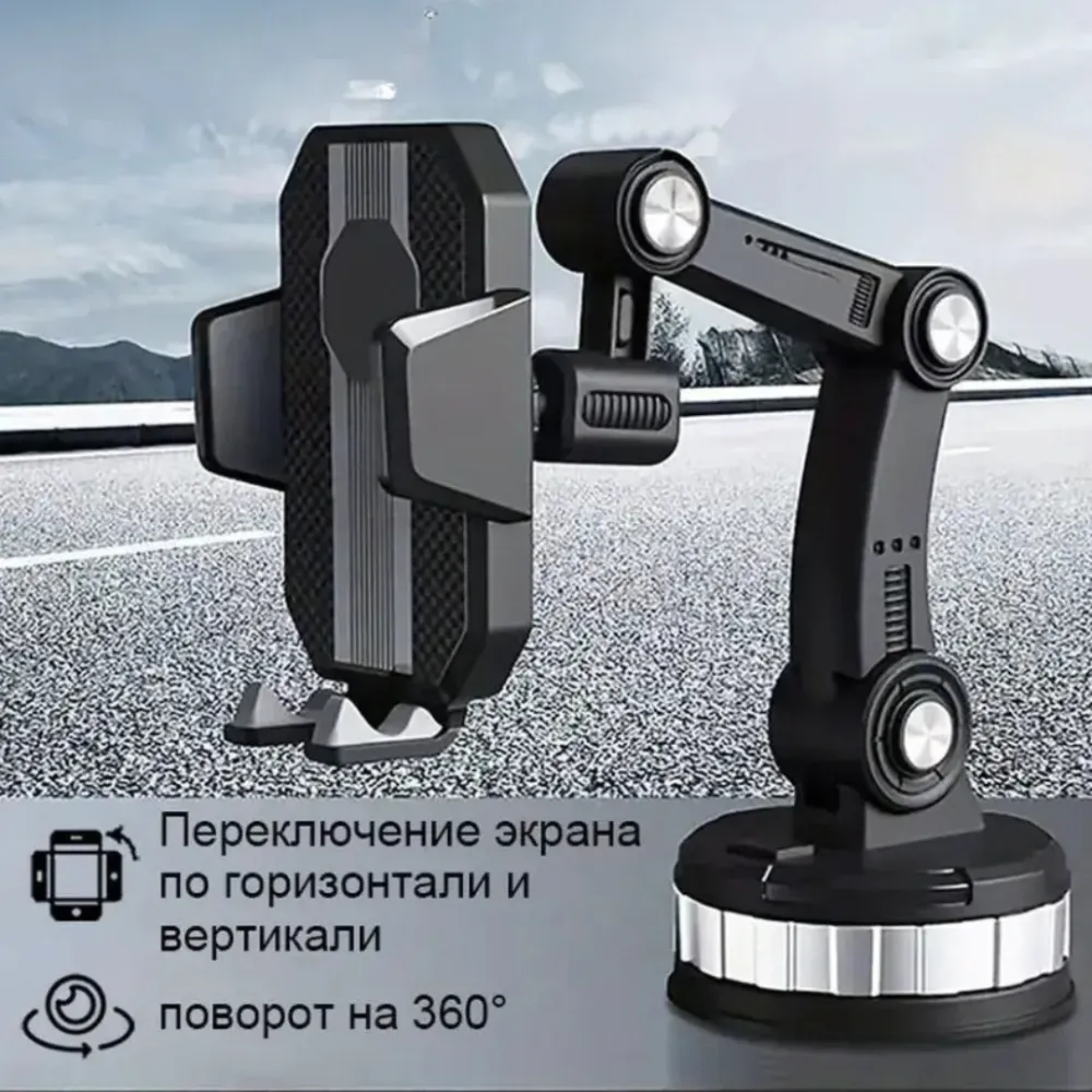 Прочный держатель