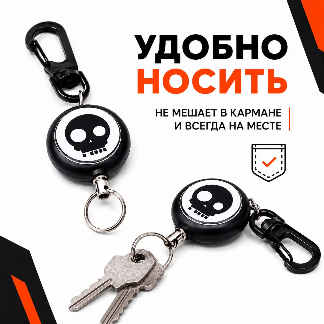 Удобно носить