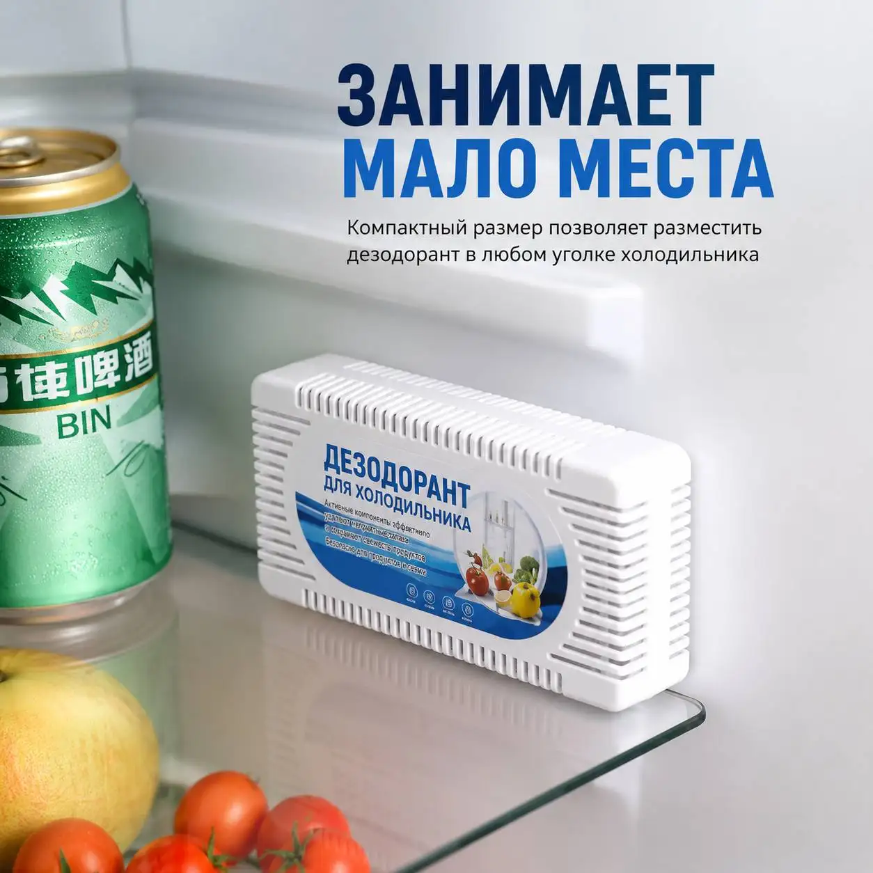 Компактный