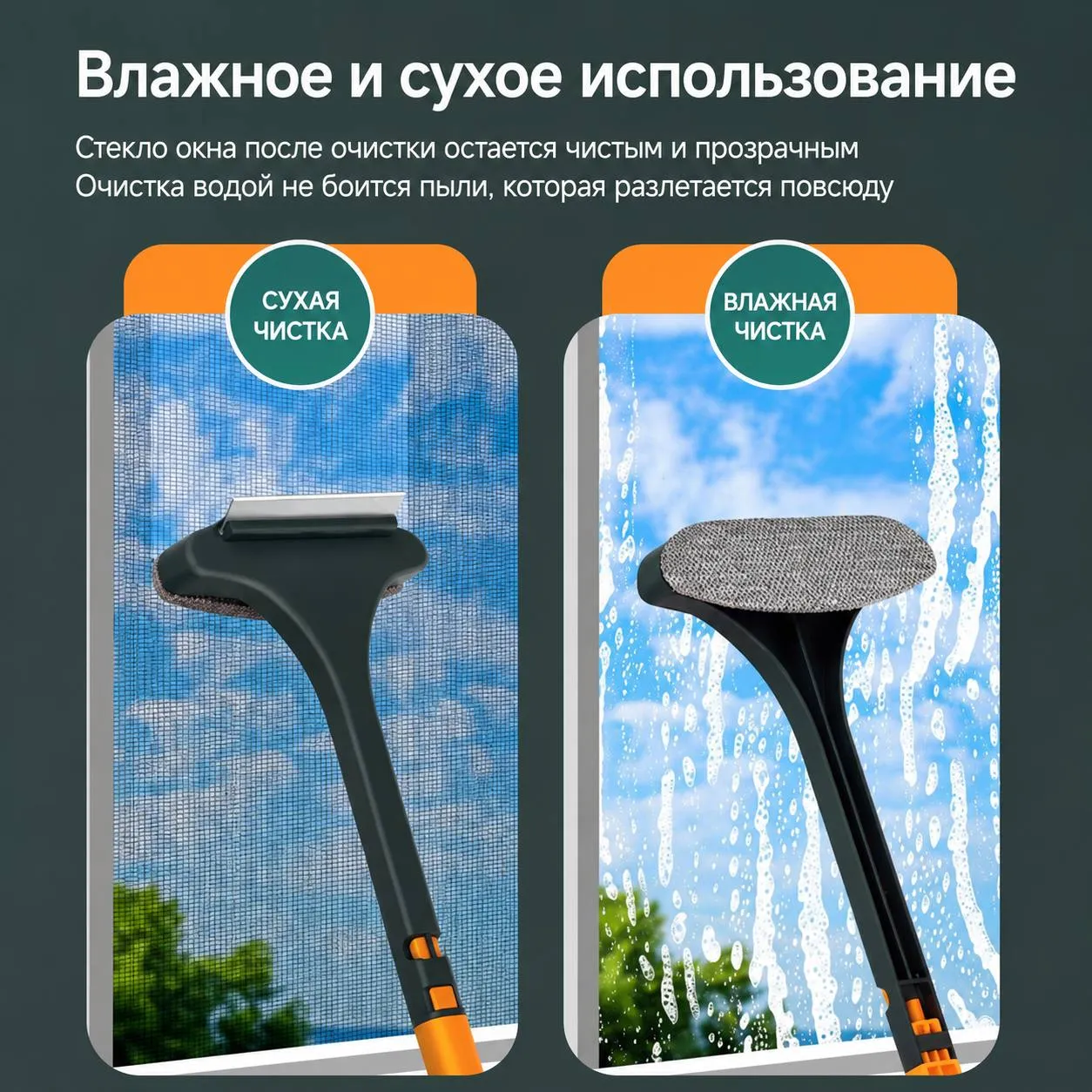 щетка для чистки москитных сеток