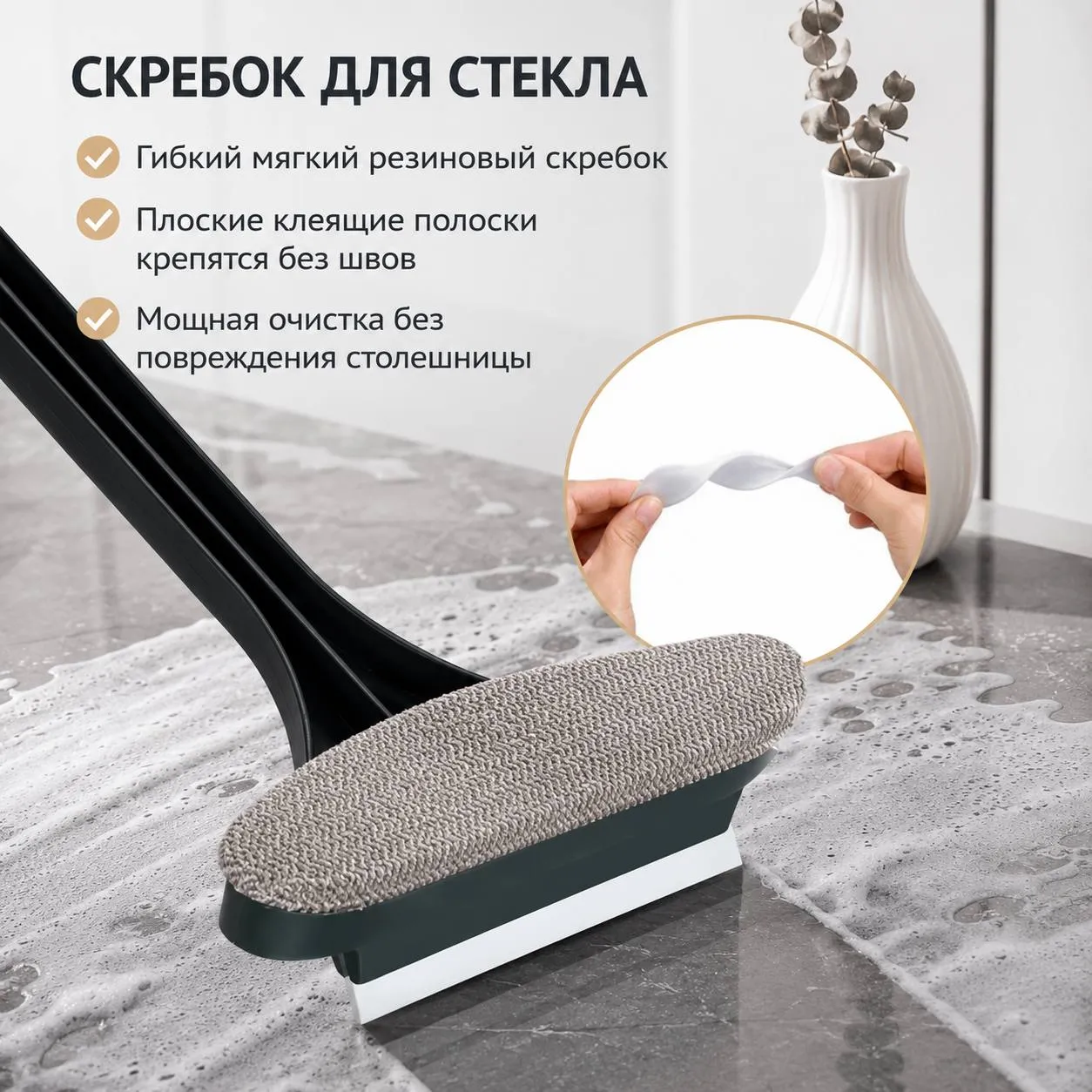 щетка для чистки москитных сеток