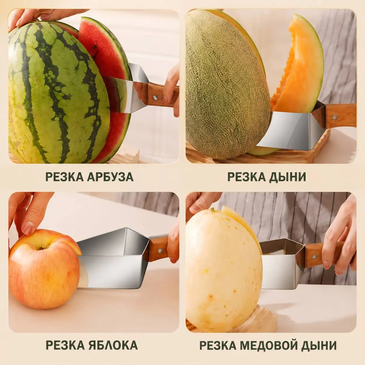 Универсальное применение