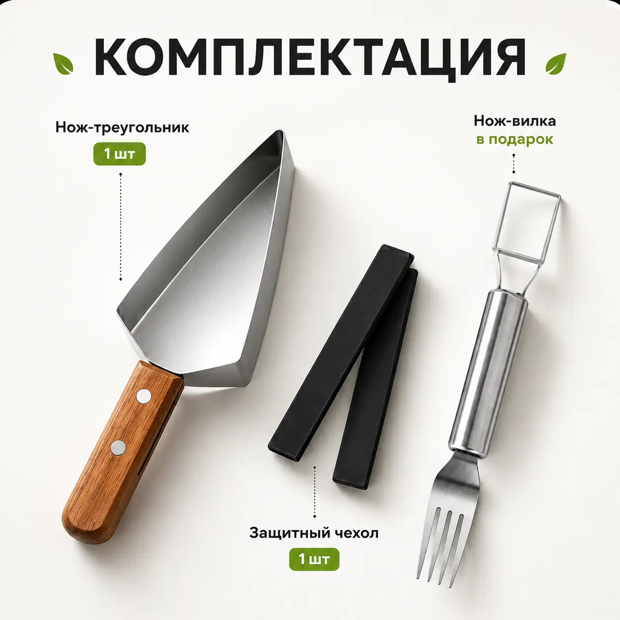 Что в посылке?