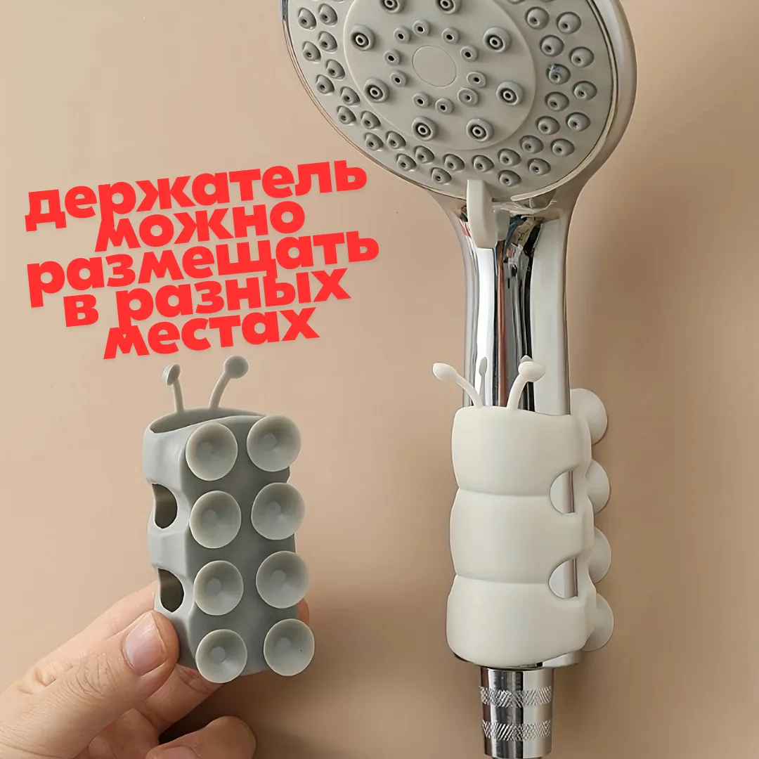Держатель для лейки + мочалка