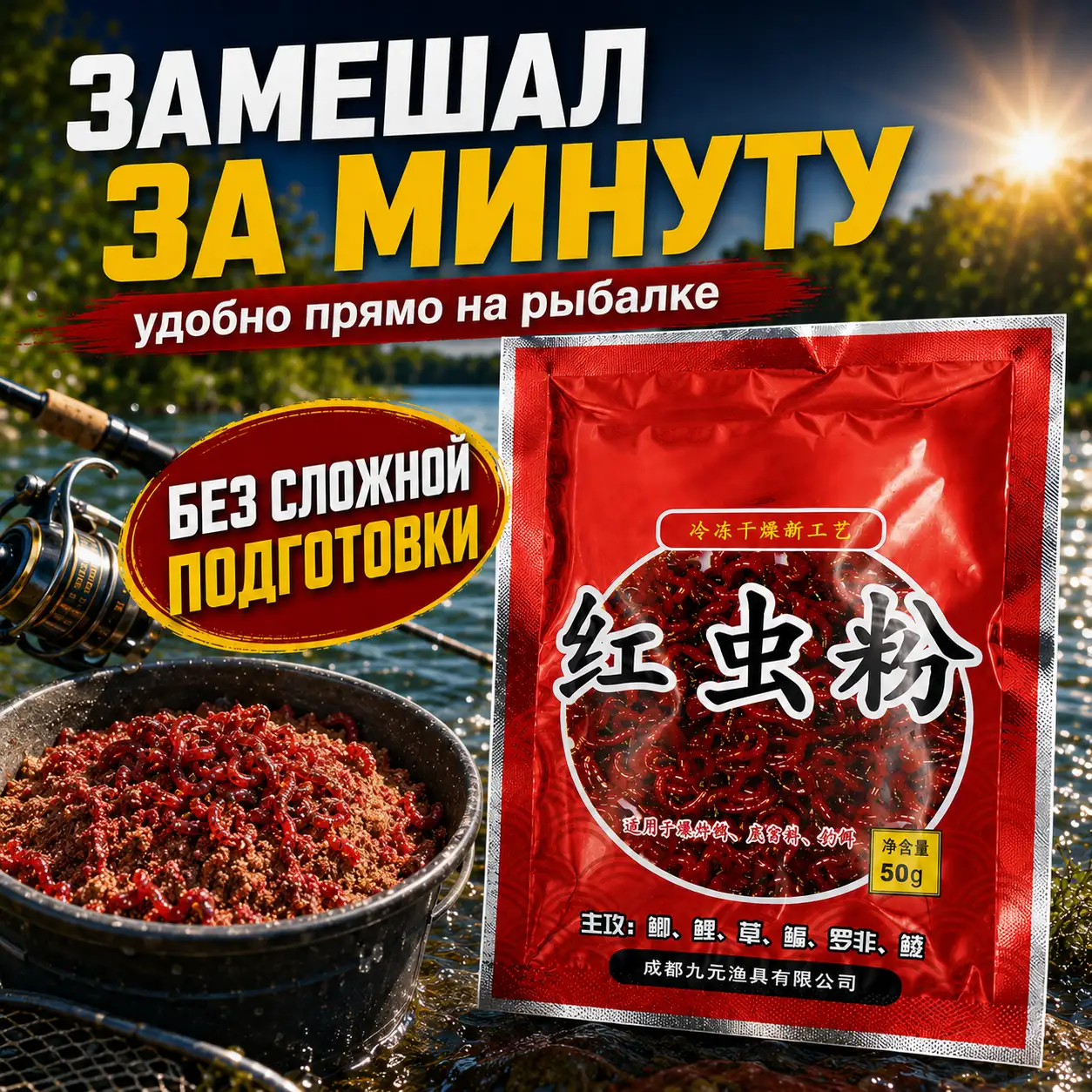 Без сложной подготовки