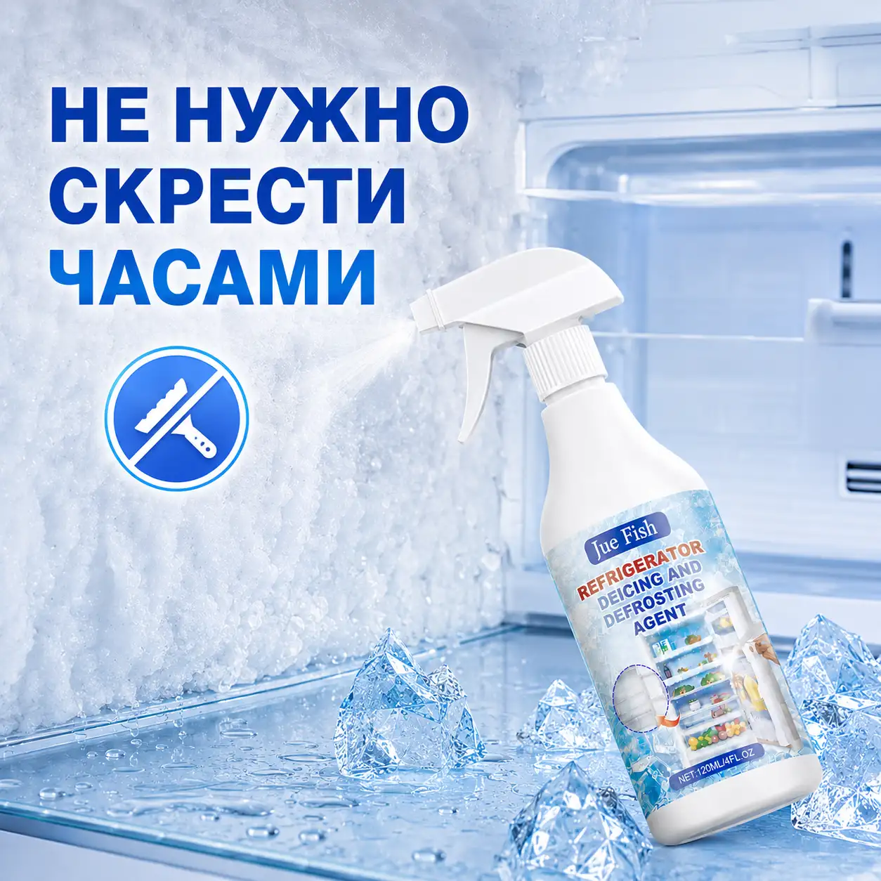 Без долгих усилий